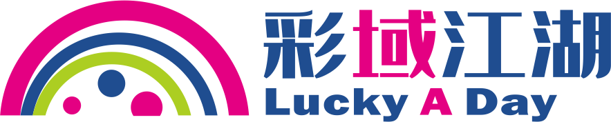 彩域江湖